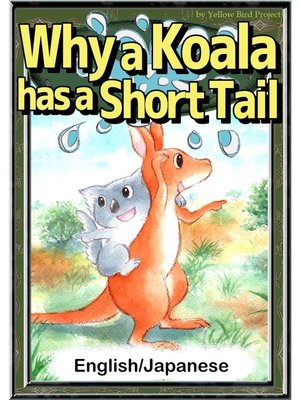 cover image of Why a Koala has a Short Tail　【English/Japanese versions】